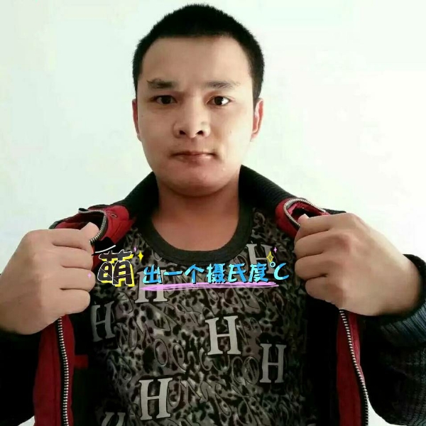 张先生的第一张照片--宜宾相亲服务中心