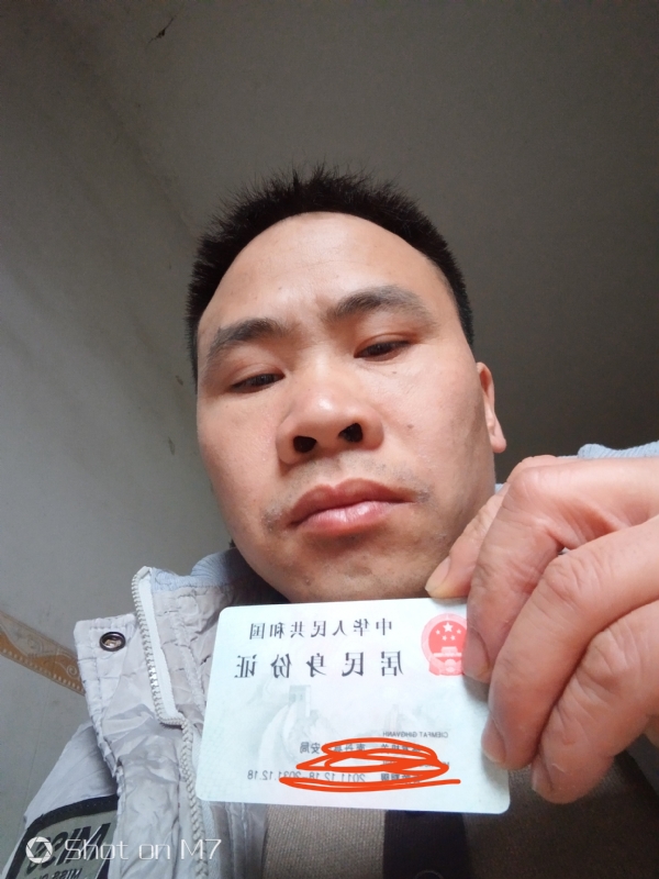 知足常乐的第一张照片--宜宾相亲服务中心