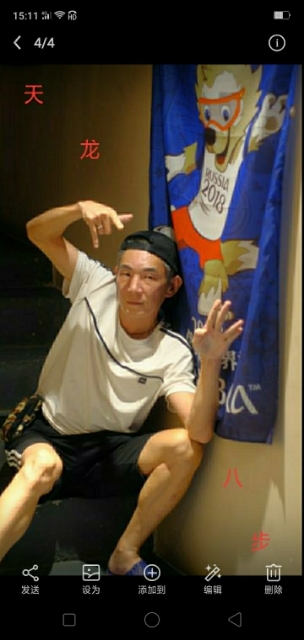 善舞的第一张照片--宜宾相亲服务中心
