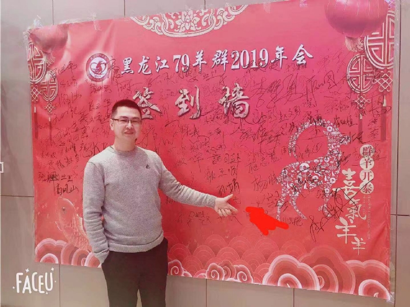 正能量的第一张照片--宜宾相亲服务中心