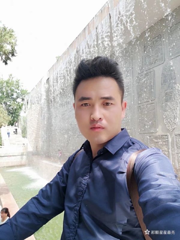 牛郎的第五张照片--宜宾相亲服务中心