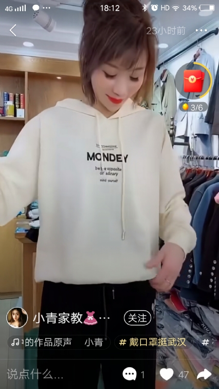 marry的第一张照片--宜宾相亲服务中心