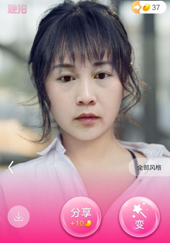 中年少女的第一张照片--宜宾相亲服务中心