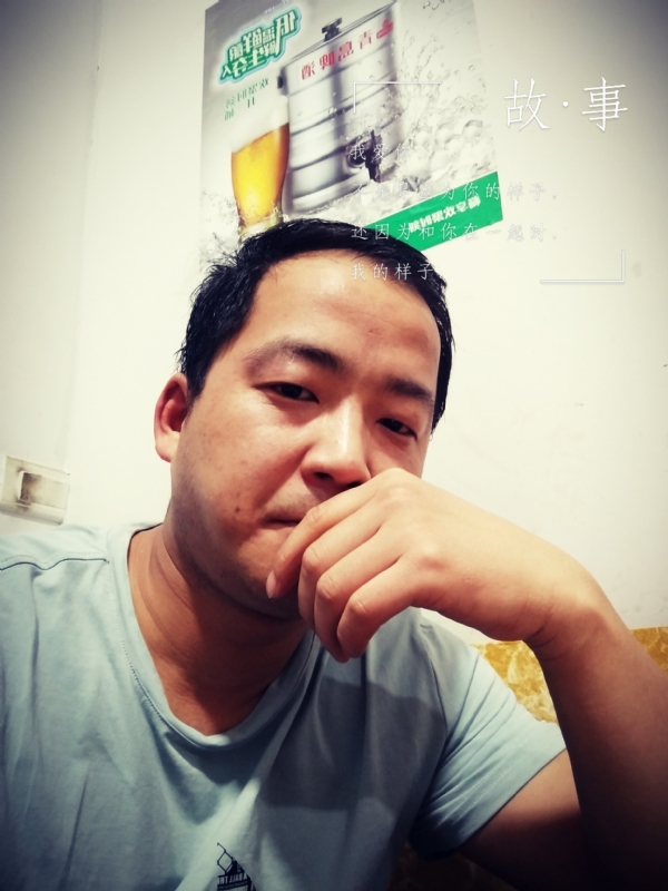 一個江湖的第一张照片--宜宾相亲服务中心
