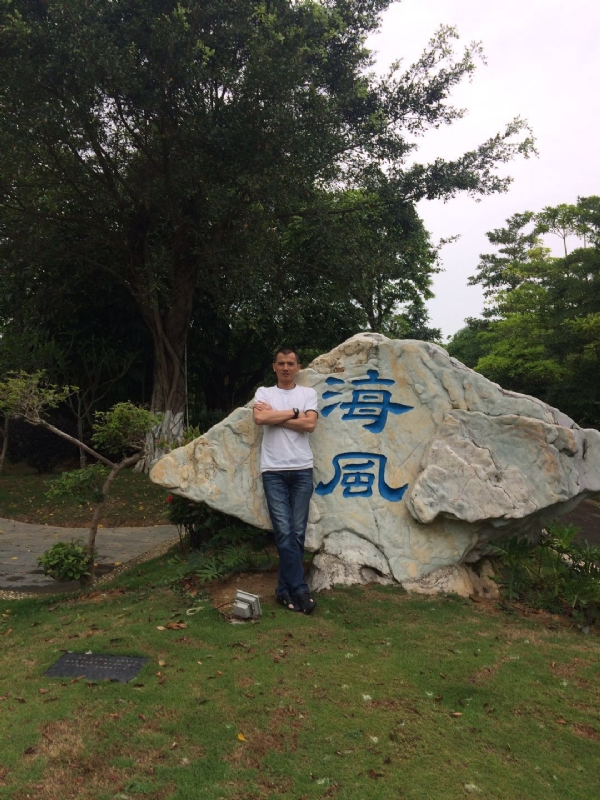 阿良的第二张照片--宜宾相亲服务中心