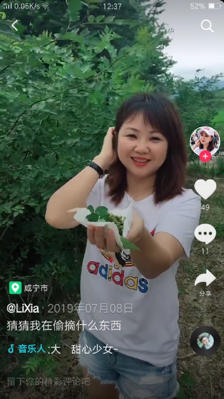 王丽霞的第二张照片--宜宾相亲服务中心