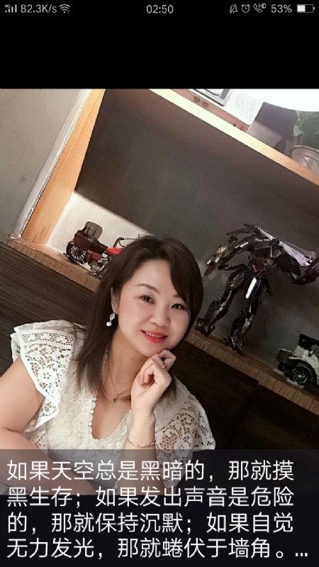 王丽霞的第三张照片--宜宾相亲服务中心