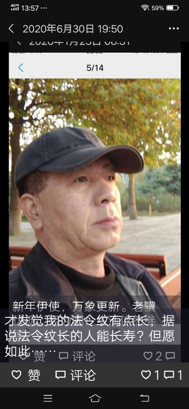 无尽的路的第三张照片--宜宾相亲服务中心