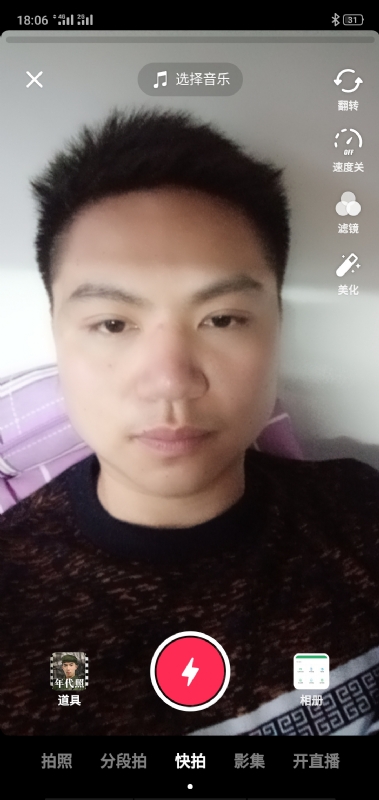 腻歪的第三张照片--宜宾相亲服务中心