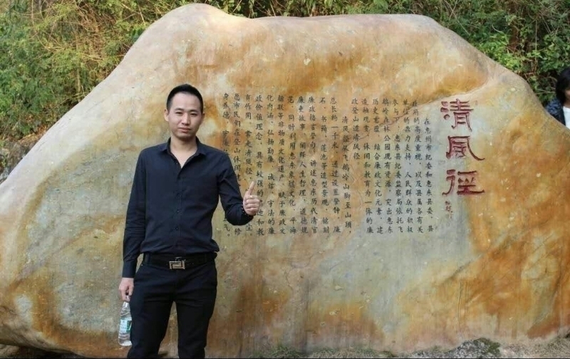 奕鋒的第一张照片--宜宾相亲服务中心
