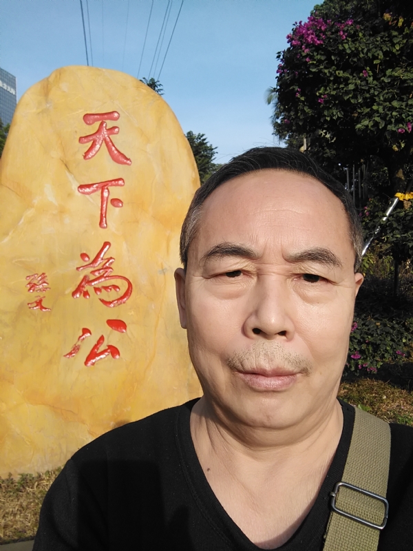 重振雄风的第五张照片--宜宾相亲服务中心