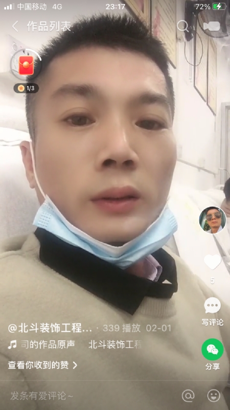 0001yyy的第一张照片--宜宾相亲服务中心