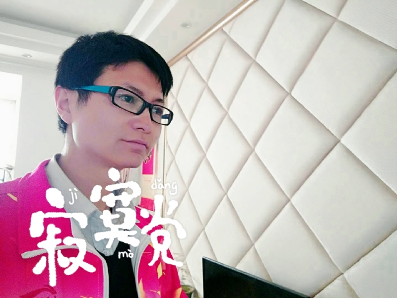 余生我陪你走的第二张照片--宜宾相亲服务中心