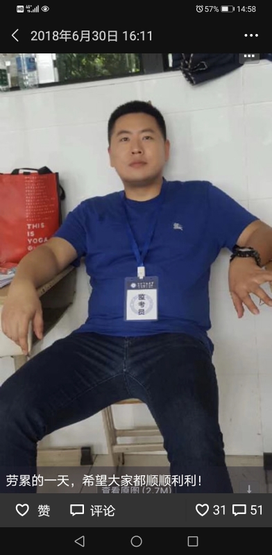 丹心的第一张照片--宜宾相亲服务中心