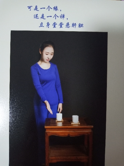 精卫公主的第三张照片--宜宾相亲服务中心