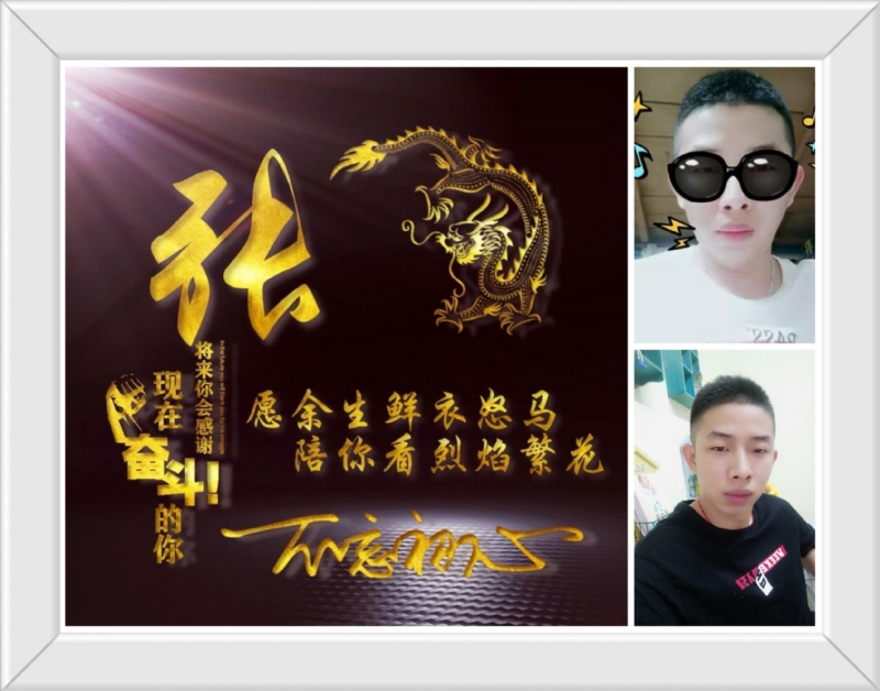 登峰造极的第一张照片--宜宾相亲服务中心