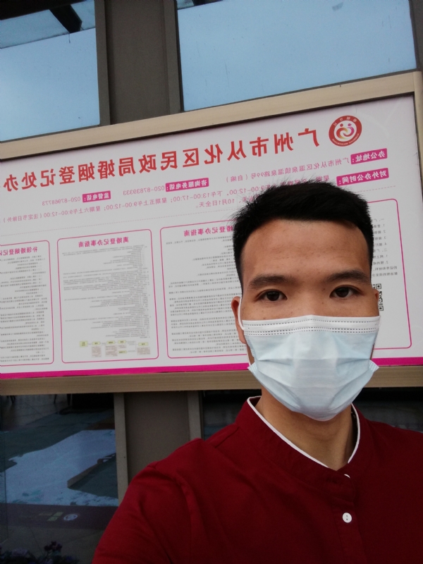 WWH的第二张照片--宜宾相亲服务中心