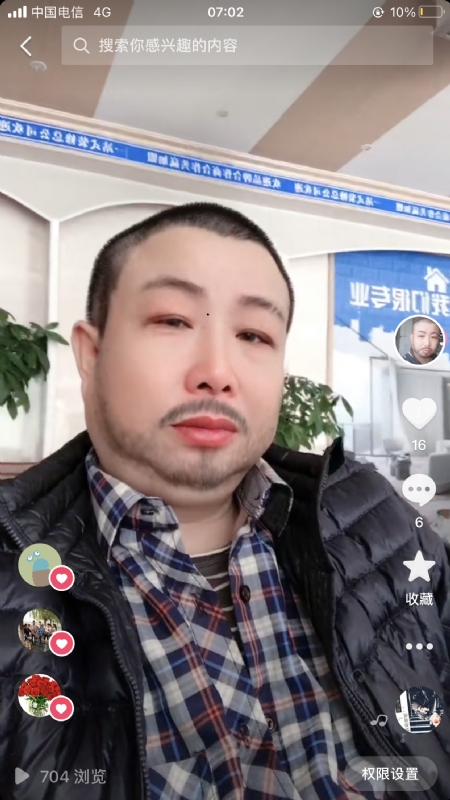 春暖花开的第一张照片--宜宾相亲服务中心