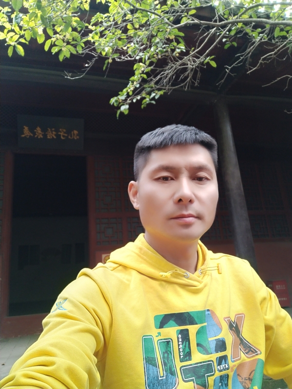 义字当头的第一张照片--宜宾相亲服务中心