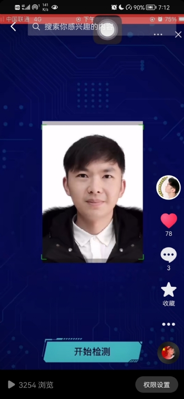 元宇宙的第一张照片--宜宾相亲服务中心