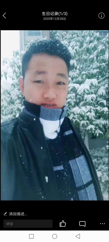 为爱拼一回的第二张照片--宜宾相亲服务中心