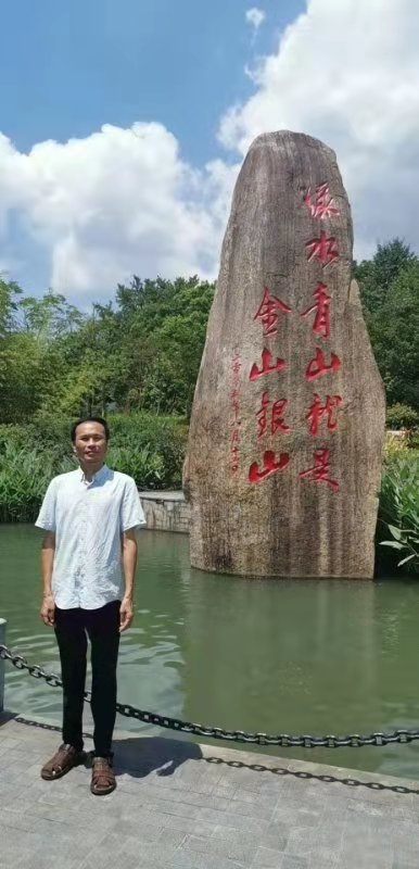 青山依旧的第一张照片--宜宾相亲服务中心