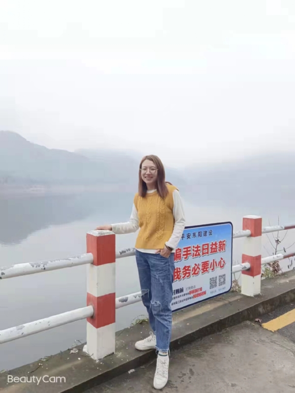 青峰万福的第三张照片--宜宾相亲服务中心