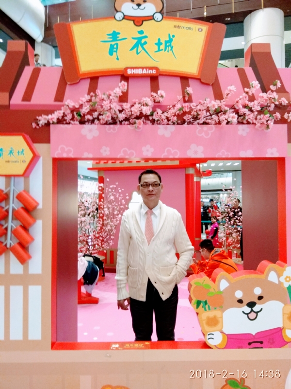 sun的第四张照片--宜宾相亲服务中心