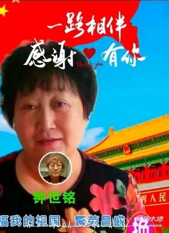 s铭的第四张照片--宜宾相亲服务中心