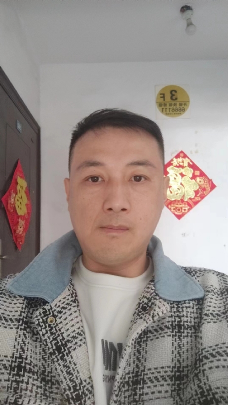 真心寻求伴侣的第二张照片--宜宾相亲服务中心