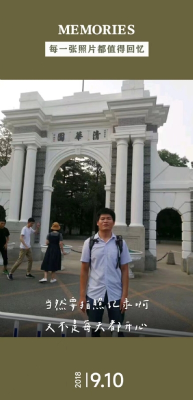 追梦人的第二张照片--宜宾相亲服务中心