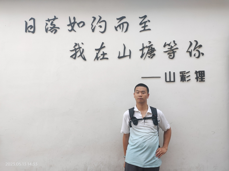 天行者的第二张照片--宜宾相亲服务中心