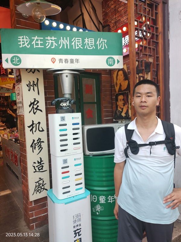 天行者的第三张照片--宜宾相亲服务中心