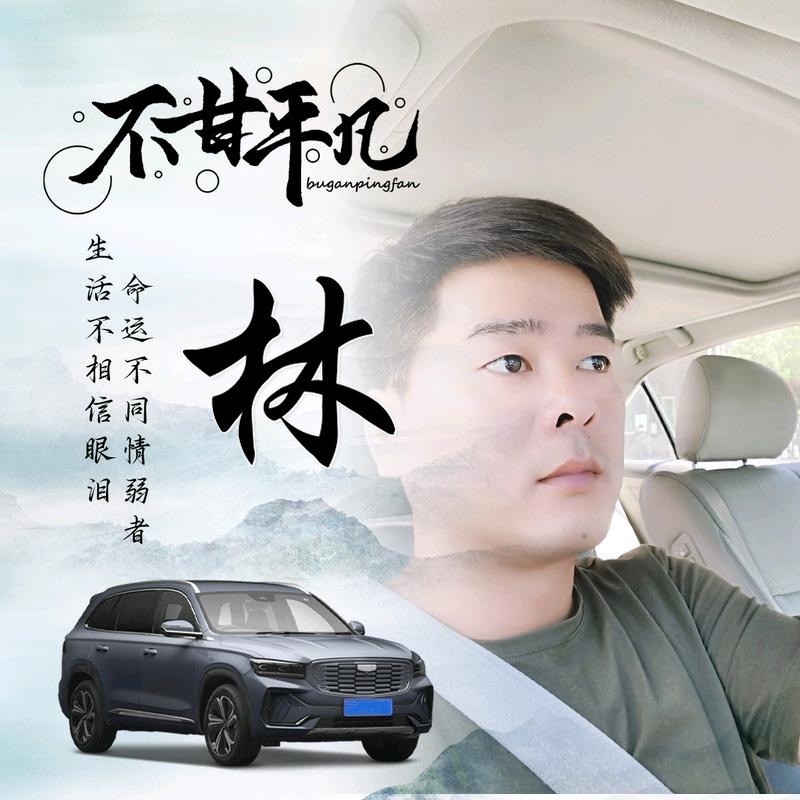 醉迴三笙的第一张照片--宜宾相亲服务中心