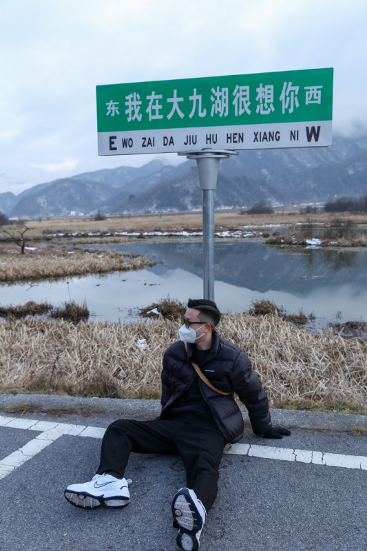没事儿早点睡的第三张照片--宜宾相亲服务中心