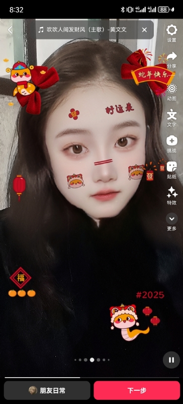weiwei的第一张照片--宜宾相亲服务中心