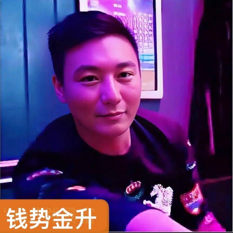 钱势金升的第一张照片--宜宾相亲服务中心