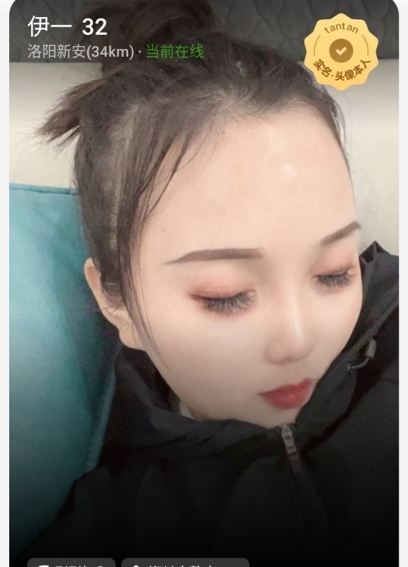 爱你的心的第六张照片--宜宾相亲服务中心