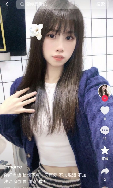 未倌青丝的第二张照片--宜宾相亲服务中心