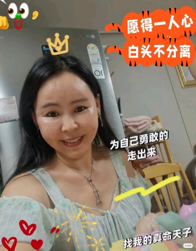 仁荷娘娘的第一张照片--宜宾相亲服务中心