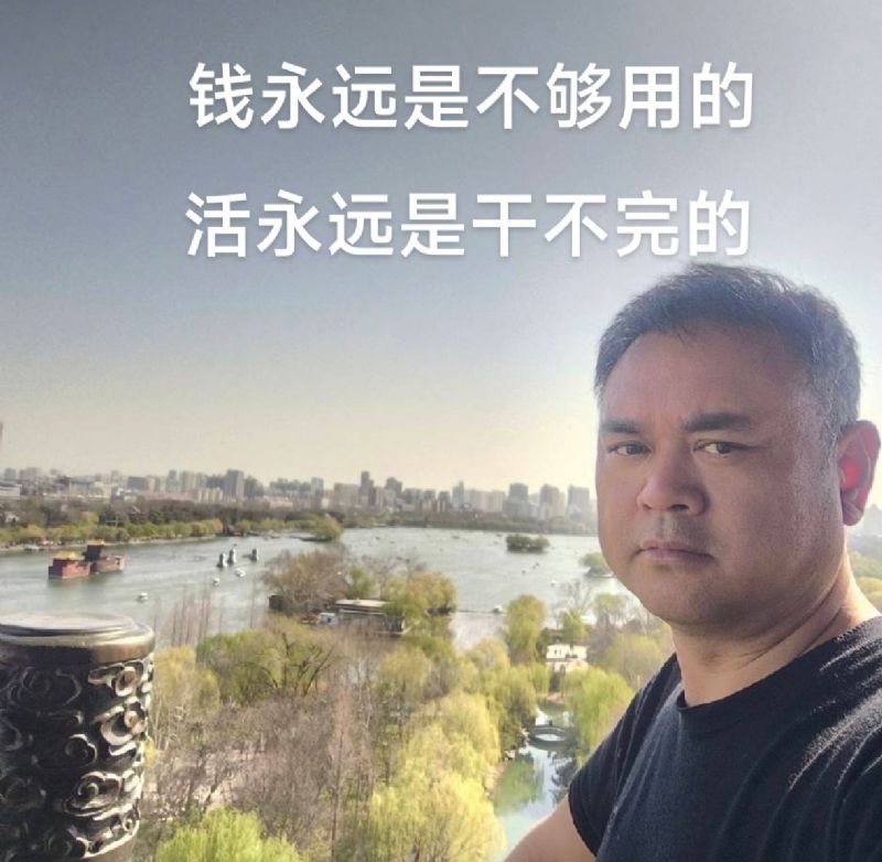 海纳百川的第一张照片--宜宾相亲服务中心