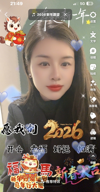 平安喜乐的第一张照片--宜宾相亲服务中心